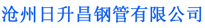 太原排水管,太原桥梁排水管,太原铸铁排水管,太原排水管厂家